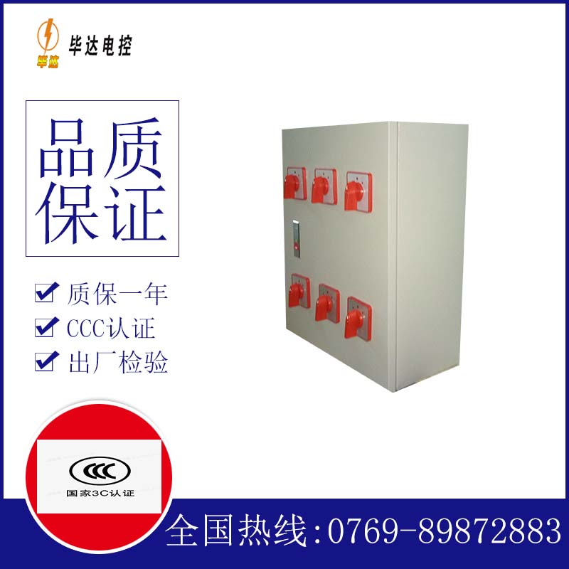桐庐风机控制箱